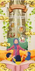 PERINGATAN HARI GURU NASIONAL DI SMAIT AS-SYIFA WANAREJA PUTRI PENUH MAKNA, CERITA DAN KENANGAN