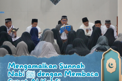 ALKAHFIAN - 1